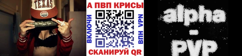 Где найти наркотики Лиски Канабис  Cocaine  Альфа ПВП  Мефедрон  ГАШИШ 