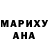 Каннабис сатива Anna Maiun