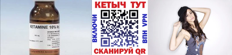 закладки  Лиски  КЕТАМИН ketamine 