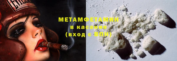 спиды Армянск