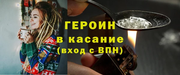 спиды Армянск