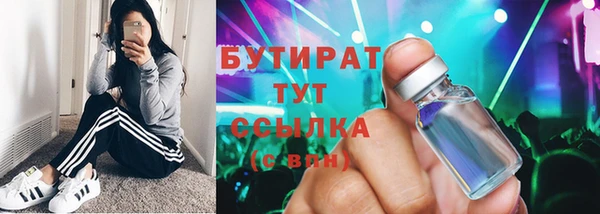спиды Армянск