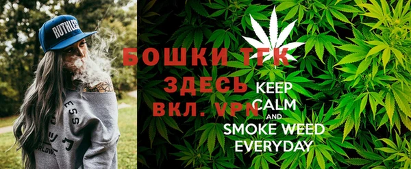 каннабис Арсеньев