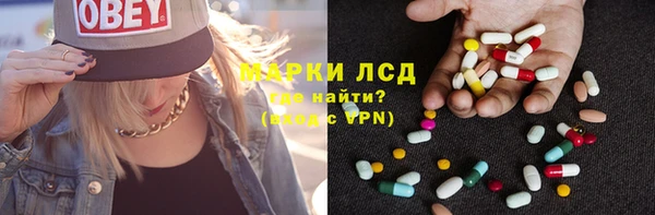 спиды Армянск