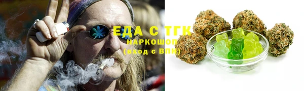 спиды Армянск