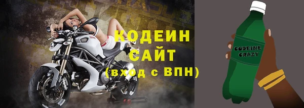 спиды Армянск