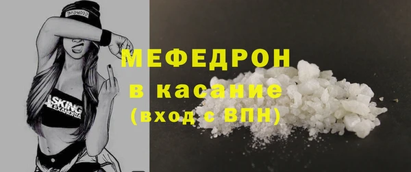 сатива Аркадак