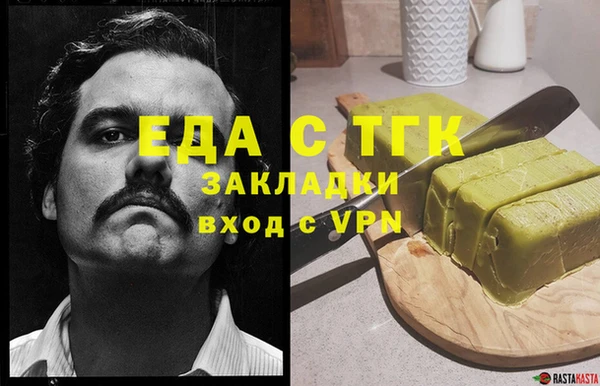 каннабис Арсеньев
