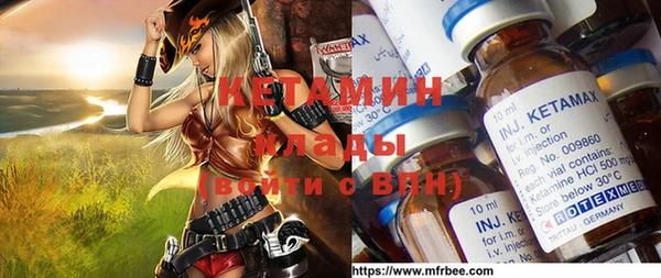 спиды Армянск