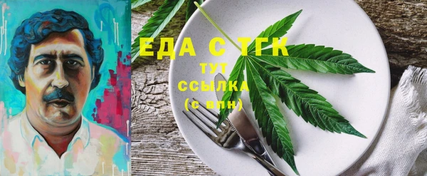 сатива Аркадак