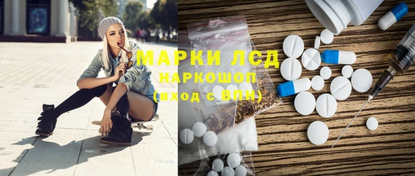 молекула духа Алексеевка
