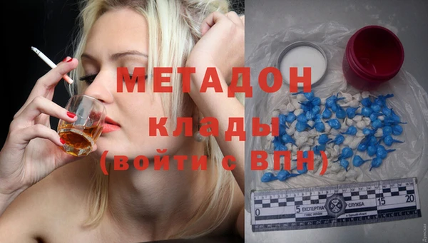 каннабис Арсеньев
