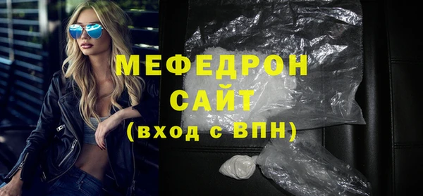 сатива Аркадак