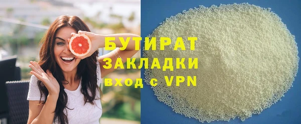 каннабис Арсеньев