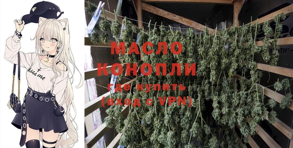 а пвп мука Алексин