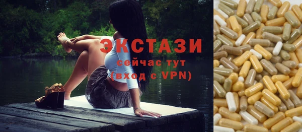 спиды Армянск