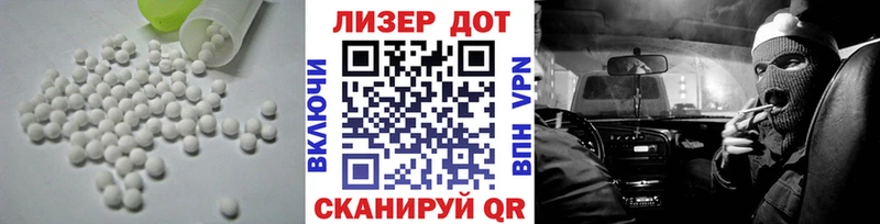 ЛСД экстази ecstasy  кракен рабочий сайт  Лиски  где можно купить  