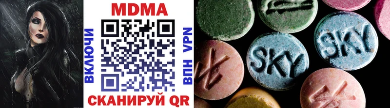 MDMA молли закладки Лиски