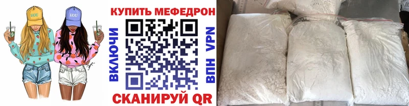 где можно купить   Лиски  Мефедрон VHQ 