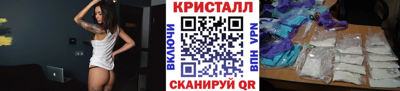 Первитин мет  продажа наркотиков  Лиски 
