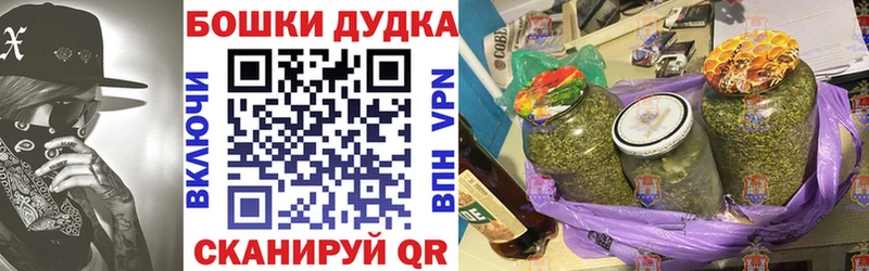 Бошки марихуана ГИДРОПОН  Лиски 
